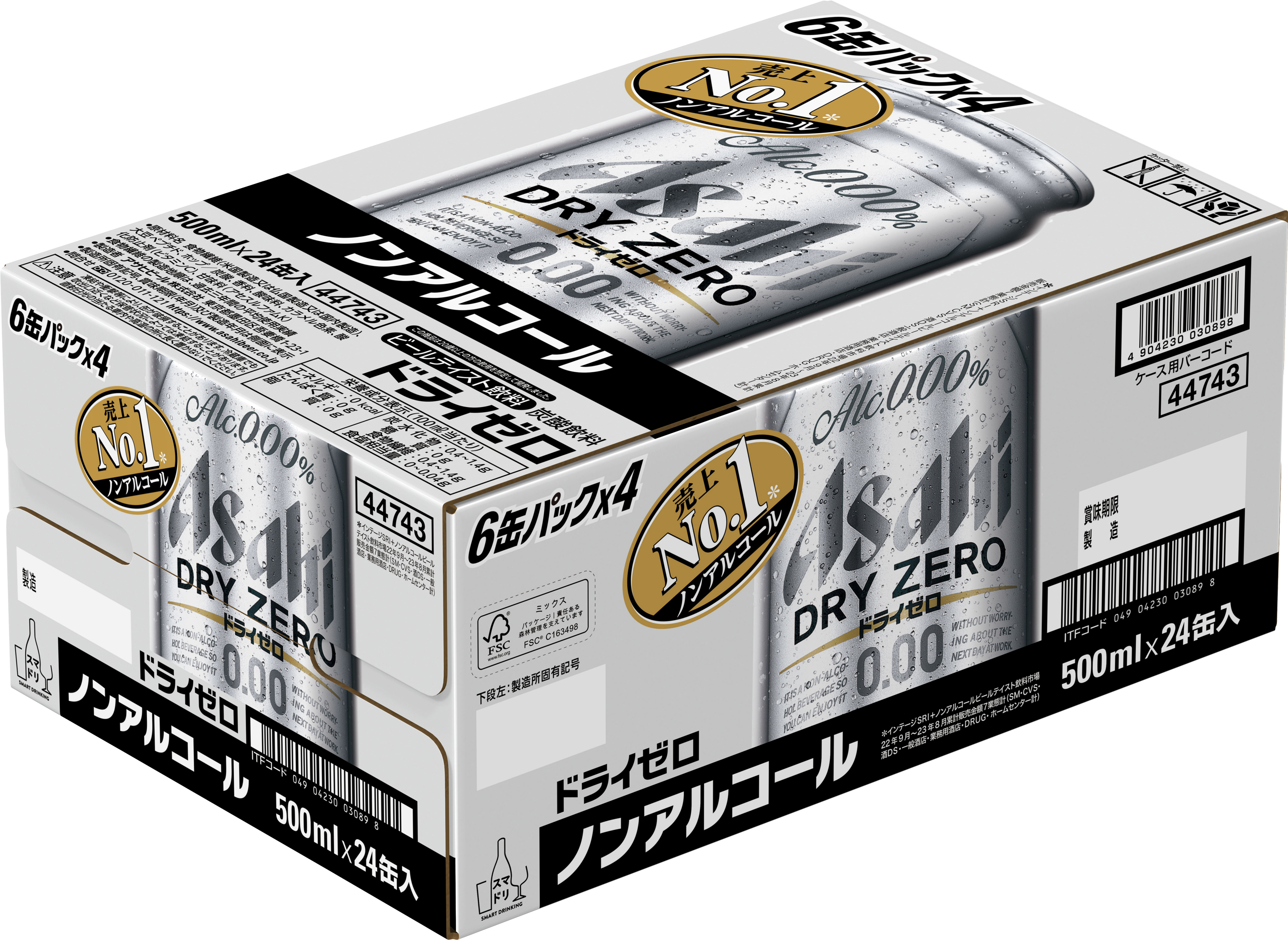 △アサヒ ドライゼロ　 500ml ケース