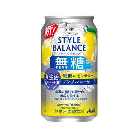 アサヒ スタイルバランス 無糖レモンサワー  350ml