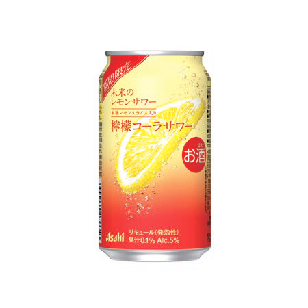 アサヒ 未来のレモンサワー 檸檬コーラサワー　345ml