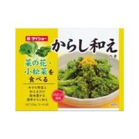 からし和えの素 1パック