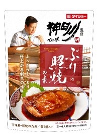 神田川監修 ぶり照焼の素 1パック