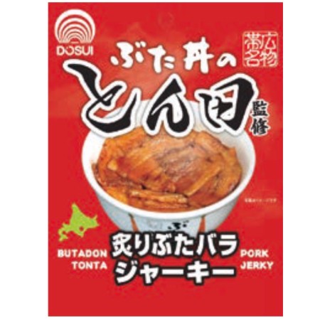 【9/25～9/27お届け分限り】ドースイとん田監修炙りぶたバラジャーキー 35g