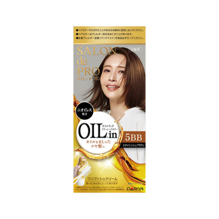 サロンドプロ オイルリッチクリームヘアカラー 白髪用 5BB スタイリッシュブラウン 1組