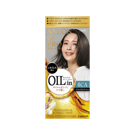 サロンドプロ オイルリッチクリームヘアカラー 白髪用 4CA ナチュラルアッシュ 1組
