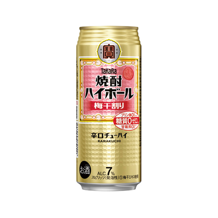 宝酒造 タカラ 焼酎ハイボール 梅干割り  500ml