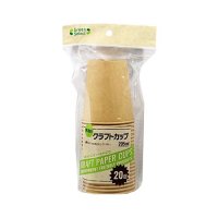 大和物産 Green Select クラフトカップ 205ml 20個