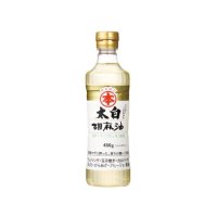 竹本油脂 マルホン 太白胡麻油  450g