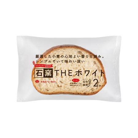 タカキベーカリー 石窯THEホワイト  2枚入