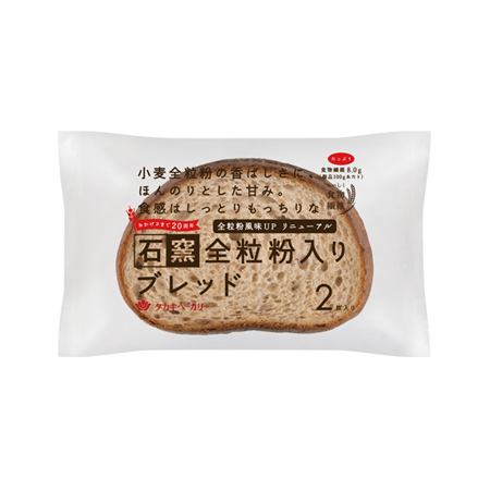 タカキベーカリー 石窯全粒粉入りブレッド  2枚入