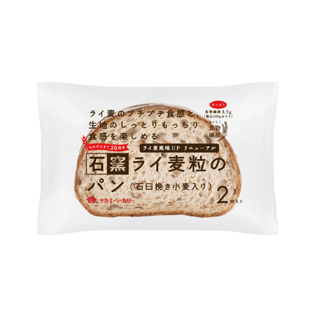 タカキベーカリー 石窯ライ麦粒のパン（石臼挽き小麦入り）（２）  2枚入