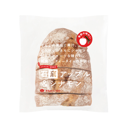 タカキ 石窯アップル＆シナモン  6枚入