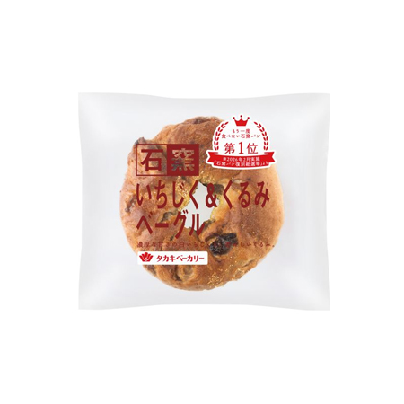 タカキベーカリー 石窯いちじく＆くるみベーグル  1個