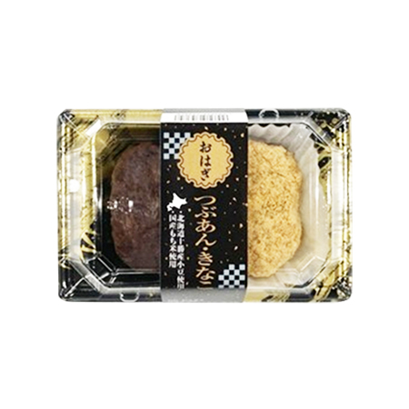 十勝大福 おはぎつぶあん・きなこ  2個入