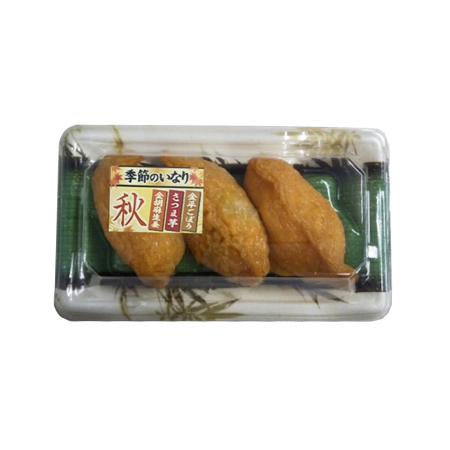 【便限定】季節のいなり寿司(秋) 1パック