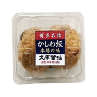 久原醤油　かしわ飯　1パック