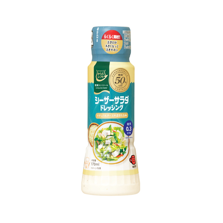 からだシフト 糖質コントロール シーザーサラダドレッシング  170ml