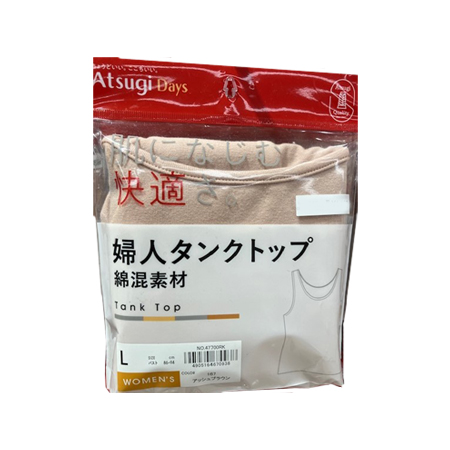アツギ「デイズ」　婦人タンクトップ アッシュブラウン　Ｌ