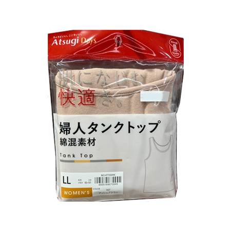 アツギ「デイズ」　婦人タンクトップ アッシュブラウン　ＬＬ