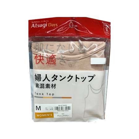 アツギ「デイズ」　婦人タンクトップ アッシュブラウン　Ｍ