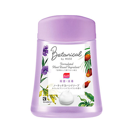 ミューズ ノータッチボトル ボタニカル スミレ&グリーンイランイランの香り つけかえ 250ml