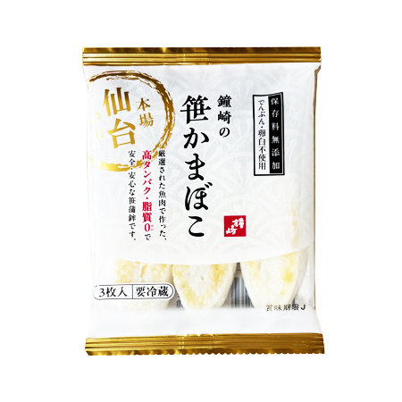鐘崎 仙台名産 鐘崎の笹かまぼこ  3枚入