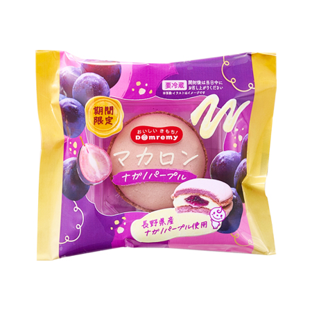 ドンレミー マカロン ナガノパープル 1個