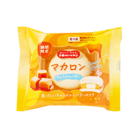 ドンレミー マカロン キャラメルバター  1個