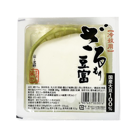 京とうふ藤野 冷奴用ざるもり豆富  200g