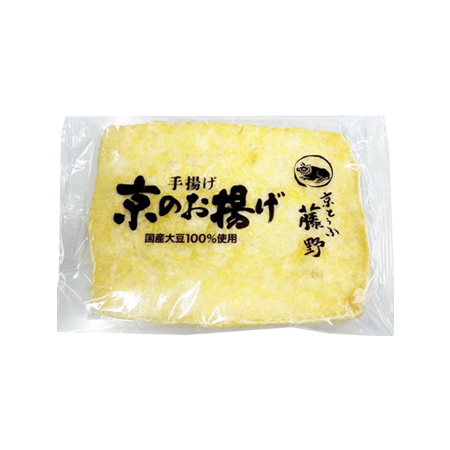 京とうふ藤野 京のお揚げ(小)  １枚