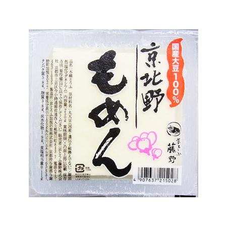 京とうふ藤野 京北野 もめん  250g