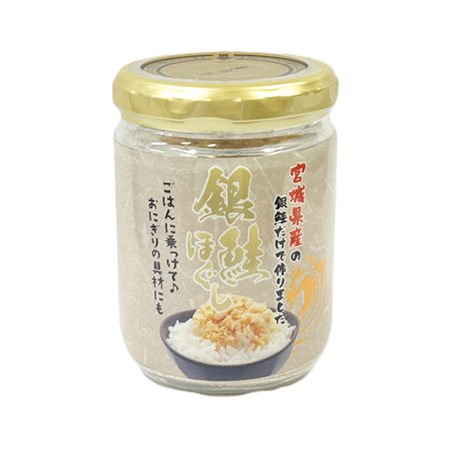 信田缶詰 宮城県産銀鮭ほぐし  100g