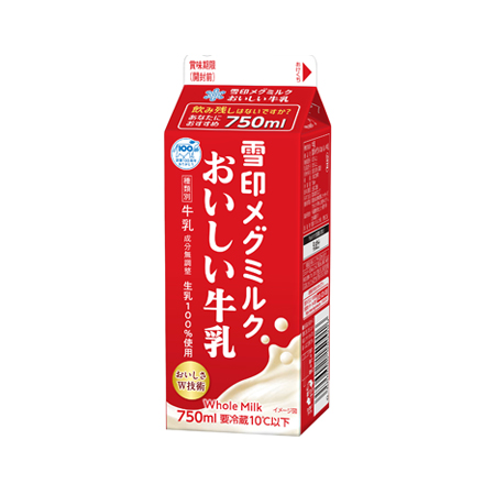 雪印メグミルク おいしい牛乳  750ml