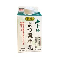 よつ葉乳業 特選よつ葉牛乳 500ml