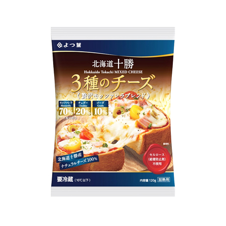よつ葉  北海道十勝 3種のチーズ 贅沢モッツァレラブレンド  120g