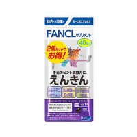 ファンケル えんきん 80日分