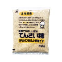 ホクレン てんさい糖  650g