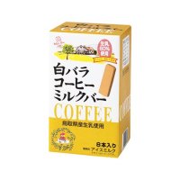大山乳業 白バラコーヒーミルクバー  30ml×8