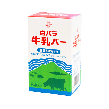 大山乳業 白バラ牛乳バー  30ml×8