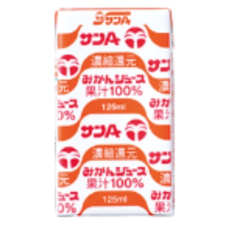 【11/28～29お届け分限り】みかん100%ジュース 125ml