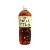 キリン 午後の紅茶 おいしい無糖   2L