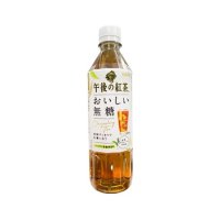 キリン 午後の紅茶 おいしい無糖  500ml