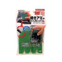 まめいた 焼きアミたわし 1個