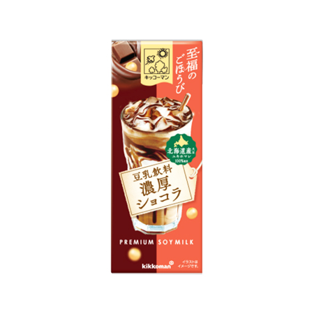 キッコーマン 至福のごほうび 豆乳飲料 濃厚ショコラ  200ml
