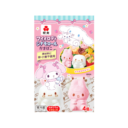 紀文 マイメロディ シナモロールかまぼこ  4個入