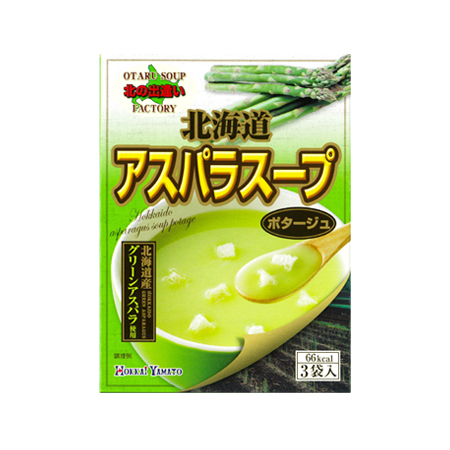北海大和 北海道アスパラスープ  3袋入