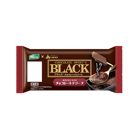 プレシア ほどけるくちどけチョコレートテリーヌ  1個