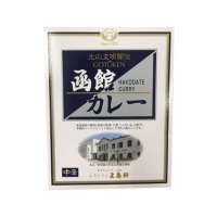 五島軒 函館カレー 中辛 200g