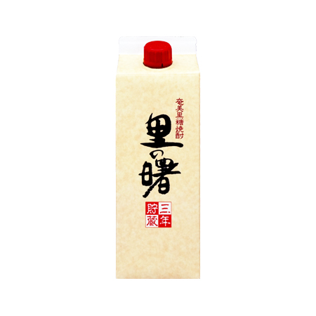 里の曙 黒糖焼酎 25度パック 鹿児島 900ml