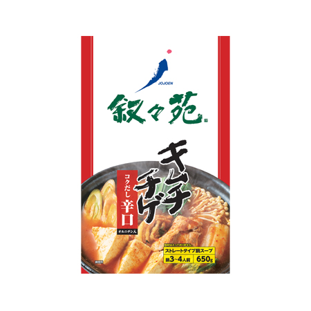 叙々苑 キムチチゲ 辛口  650g