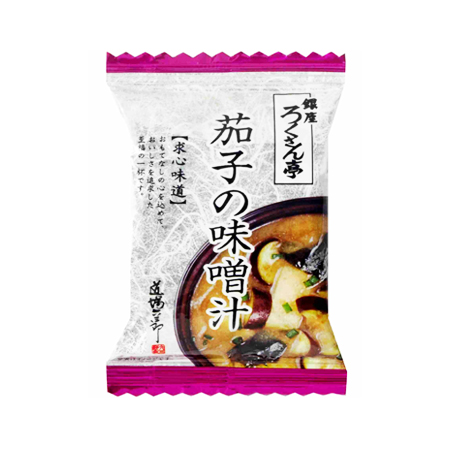 トップ卵 銀座ろくさん亭 茄子の味噌汁  8g